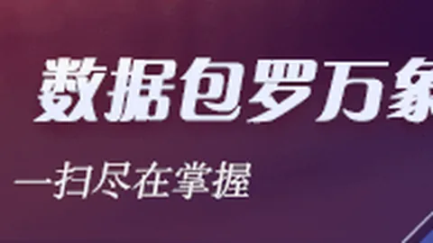 腾讯电竞新品发布，百家乐大路小路极速登录，，跨界联名引爆潮流_236